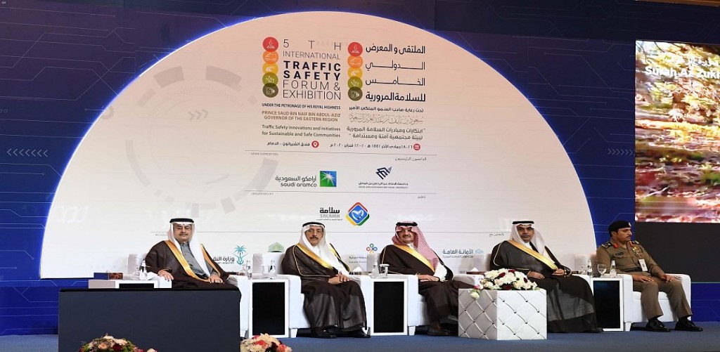 سمو أمير الشرقية يفتتح الملتقى والمعرض الدولي الخامس للسلامة المرورية
