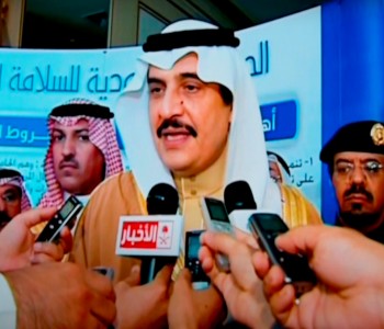 من أرشيف الجمعية: الملتقى الأول 1433هـ