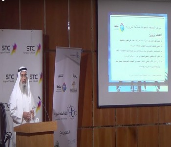قافلة السلامة المرورية