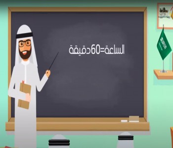 السرعة