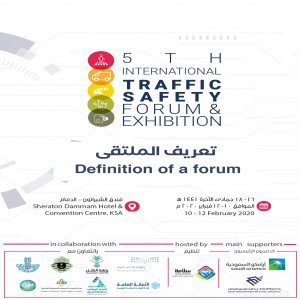 تعريف بالملتقى