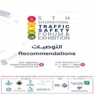 التوصيات