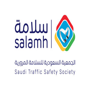 ملتقى السلامة المرورية السادس