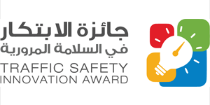 جائزة الإبتكار